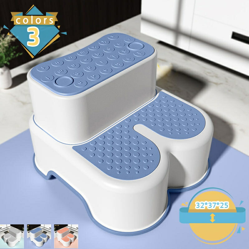 踏み台 足置き台 トイレスツール 補助踏み台 高さ25cm 多機能 トイレ踏み台 トイレトレーニング トイレステップ 補助便座 トイレふみ台 ステップ インテリア トイレオットマン オットマンスツール トイレなどに適用 滑り止め mssk-online