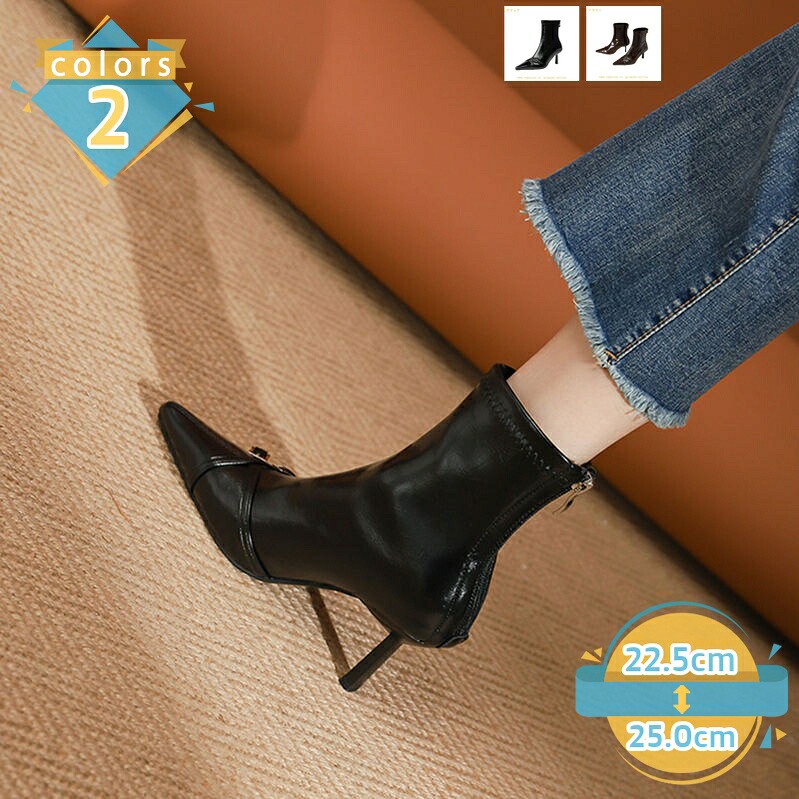 500円OFFクーポン ショートブーツ レディース ハイヒール バックジップ ブーティ 楽ちん 軽量 パーティーシューズ おしゃれ アンクルブーツ 屈曲性 防滑 ピンヒール ブーティー ポインテッドトゥ 通勤 OL オフィス 秋冬 7cmヒール 履きやすい mssk-online