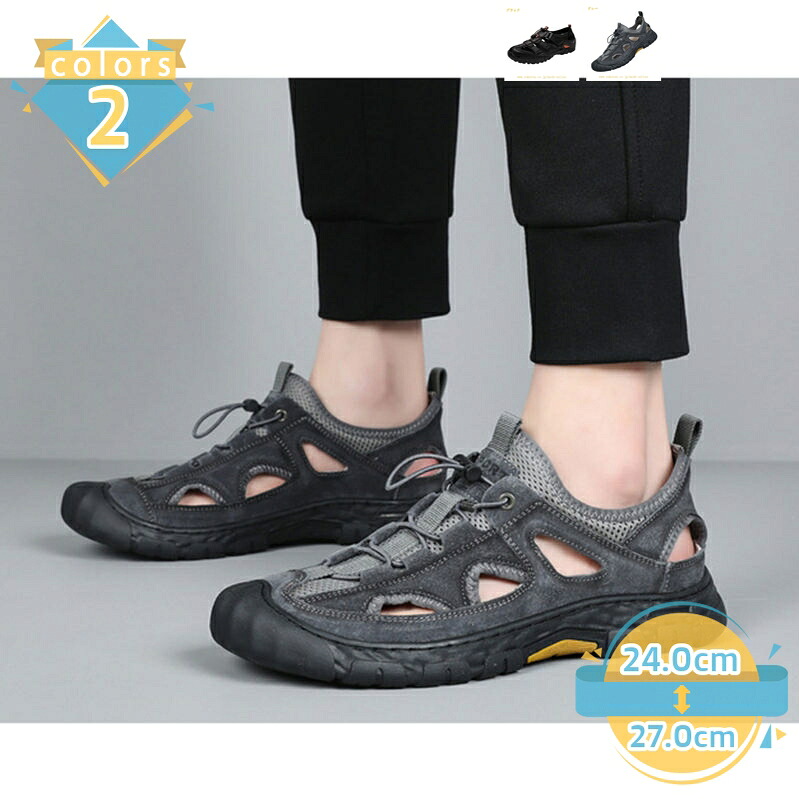 スポーツサンダル メンズ スポーツ さんだる 本革 軽量 アウトドア サンダル ビーチサンダル 登山サンダル おしゃれ 厚底 防滑 速乾性 水陸両用 ビーチ サンダル アウトドア ウォーキング 散歩 通学通勤 mssk-online