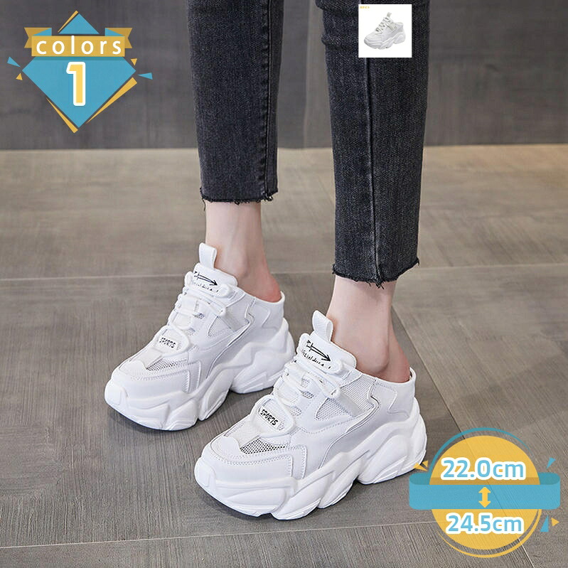 スリッパ スニーカーサンダル かわいい レースアップ 夏 ウォーキングシューズ 春 秋 オフィス 踵なし 可愛い デッキシューズ スリッポンスニーカー スニーカー レディース 8cm かかとなし スリッポン 軽量 通気 サボサンダル mssk-online