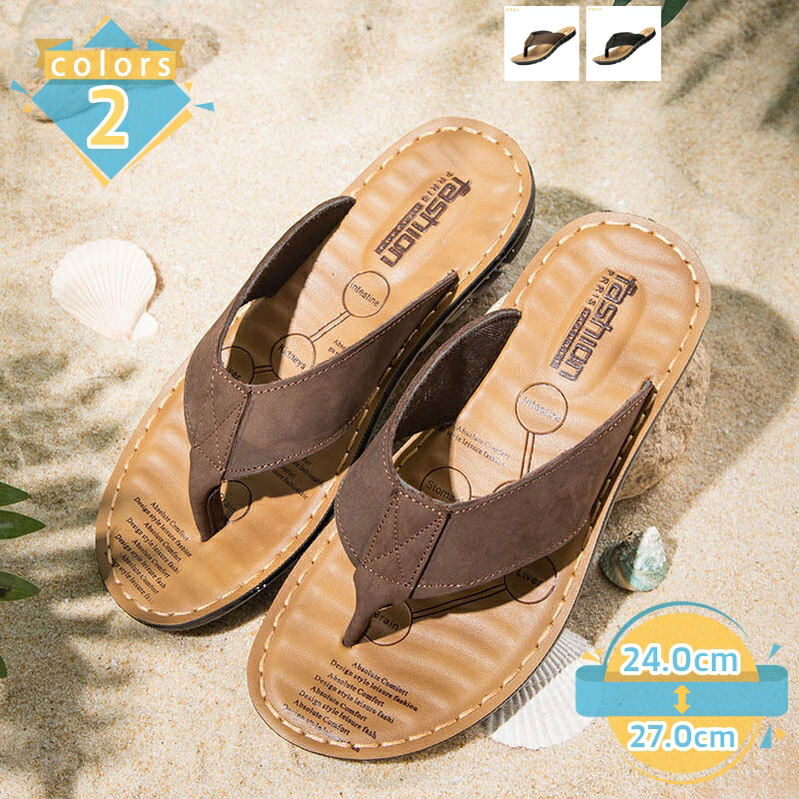 サンダル メンズ 靴 トングサンダル 砂浜サンダル 家庭用スリッパ シューズ 歩き分かりやすい 着飾る 軽さ ビーサン 心地好いシューズ アウトドア さんだる 上滑り御仕舞い 水陸両用 砂浜 火箸 家庭用スリッパサンダル 歩廊 室内 外履き mssk-online 靴-ビーチサンダル
