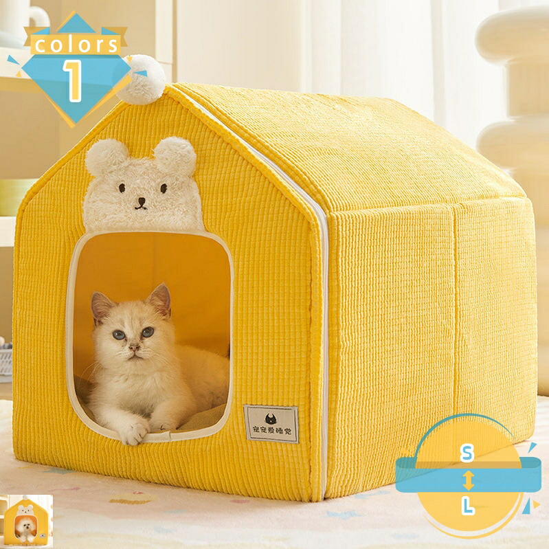1000円OFFクーポン ペットベッド 猫 ドーム 冬用 ドーム型 洗える 犬 猫 ペット ベッド キャットハウス ペット用寝袋 暖かい ふわふわ 休憩所 秋冬用 ぐっすり眠れる 小型犬 キャット ペット小屋 小さい 室内用 猫ベッド 犬小屋 冬用ベッド mssk-online｜トラベア雑貨店