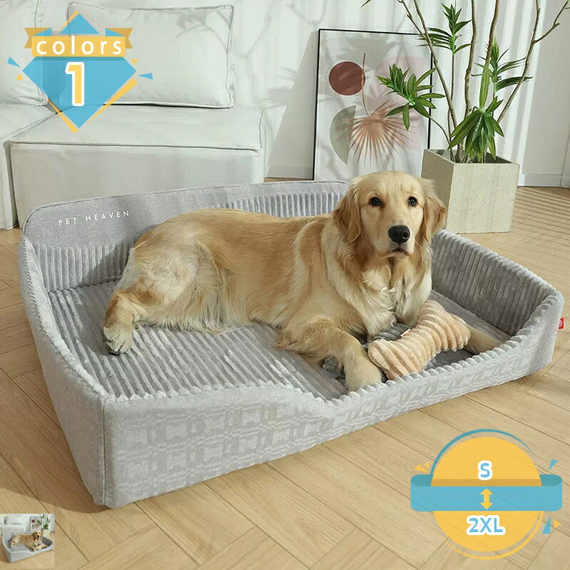 猫臥榻 愛玩動物臥榻 猫用 犬用 小型犬 中型犬 愛玩動物長椅子 通年 冬 ふわふわ 今めかしい 可愛らしい パステル色の 保温 生あたたかい あったか臥榻 小毛の荒物 大型猫用 上滑り打ちきり 洗える 愛玩動物設備 犬用臥榻 高手向かい 冬用臥榻 mssk-online