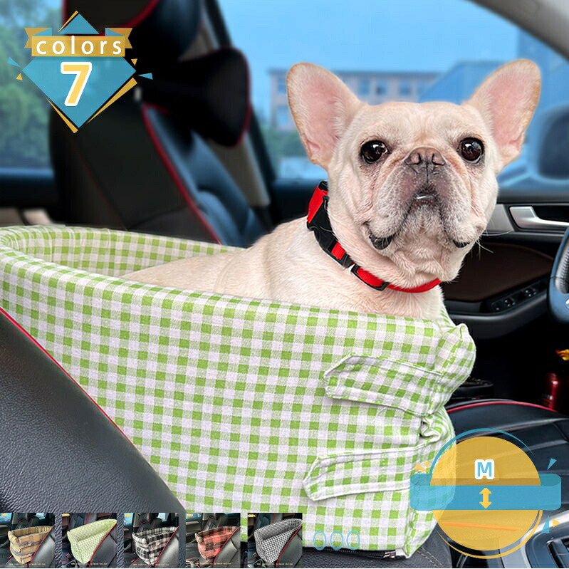 愛玩動物用運転ボックス席 中小型犬 猫 アームレスト 運転臥榻 お出かけ用 犬猫用 2WAY 犬 臥榻 飛び出し押しとどめる先んじる付き添い人 上滑り打ちきり 座り好いたらしい 洗い濯ぎ能力のある 汚れにくい 耐噛み 車用愛玩動物居敷き 運転 旅する mssk-online