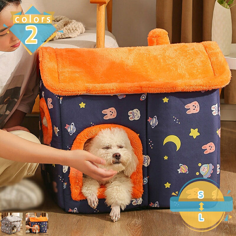 可愛らしい 愛玩動物住みか 小型犬 猫 臥榻 愛玩動物座布団 ふわふわ 冬 安眠 洗える 寝床 キャットハウス 愛玩動物長椅子 大屋根付き添い人 2WAY 寒さ打つ手 保温防寒 生あたたかい 水洗いするえ 上滑り打ちきり 犬掘っ建て小屋 愛玩動物掘っ建て小屋 室内用 座布団 mssk-online