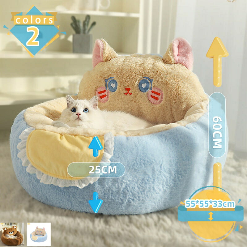 猫 犬臥榻 愛玩動物 座布団 愛玩動物臥榻 丸型 ふわふわ もこもこ 猫用 小型犬用 愛玩動物設備 ぐっすり眠る 通年 猫座布団 ラウンド型 好いたらしい 上滑り打ちきり 生あたたかい 防寒 洗える 室内用 多役立つこと オール時節 mssk-online