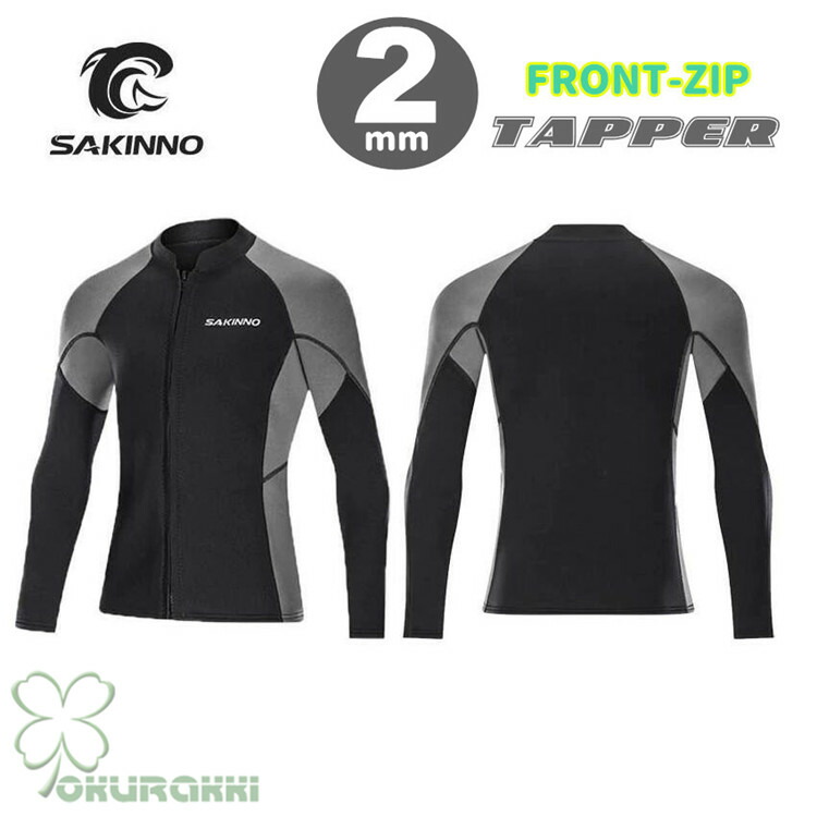 楽天市場】ウエットスーツ タッパー ブレイカーアウト タッパー