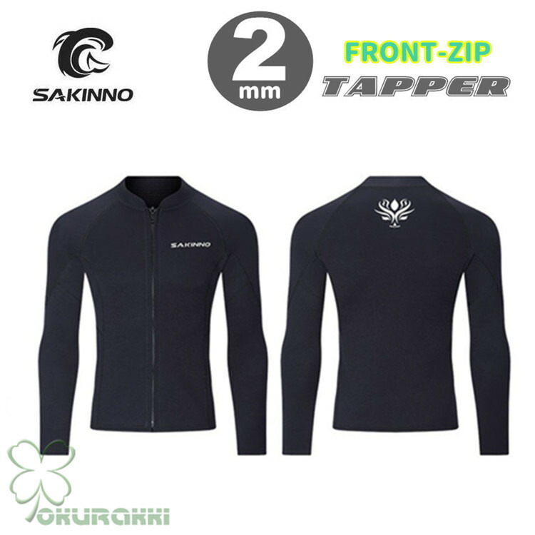 楽天市場】ウエットスーツ タッパー ブレイカーアウト タッパー