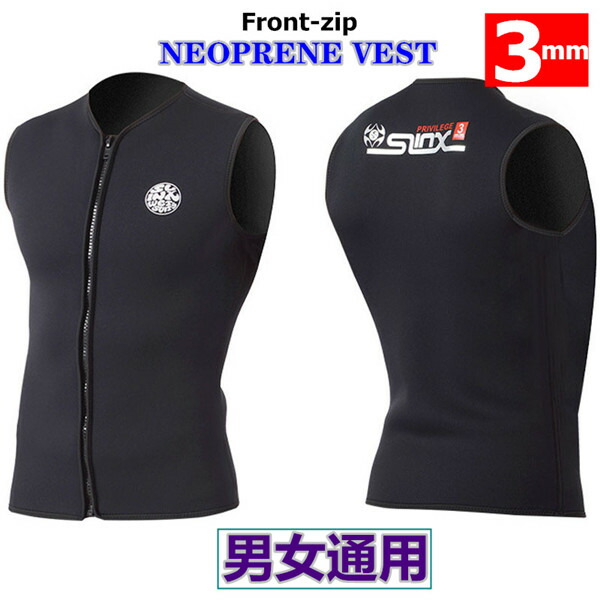 ウェットスーツ メンズ レディース 男女通用 ベスト 3mm サーフィン ダイビングウェットスーツ ネオプレーン 釣り|MSSKCO
