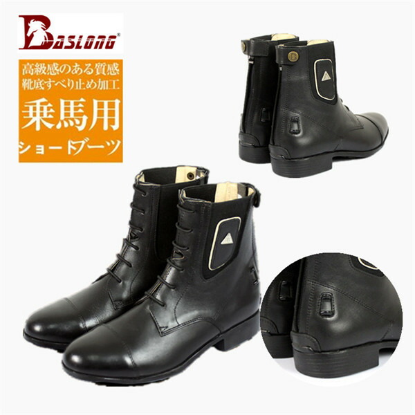 楽天市場】乗馬用品 乗馬ブーツ 合成皮革 ブーツ 長靴 ロング