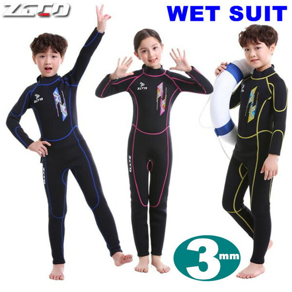 楽天市場】【マラソン MAX P10倍】子供用 ウエット MOANA WET