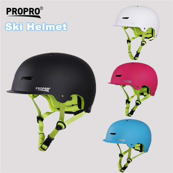 スノー ヘルメット メンズ レディース スノーボード スキー スポーツ おしゃれ 防寒 安全｜MSSKCO
