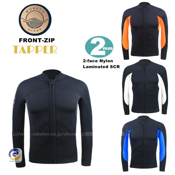 楽天市場】ウエットスーツ タッパー ブレイカーアウト タッパー