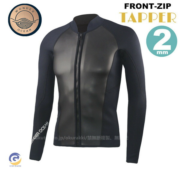 楽天市場】ウエットスーツ タッパー ブレイカーアウト タッパー
