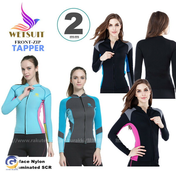 ユッコ⭐︎レディースgull タッパーウエア　2mm 楽天市場】GULL（ガル）2mm SKIN タッパー ウィメンズ 女性用 2