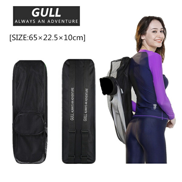 ロングフィンバッグ ダイビング スピアフィッシング スピア 手銛 魚突き ロングフィン フィン スキューバダイビング フィンバッグ バックパック タイプ 楽天市場】ロングフィンバッグ ダイビング スピアフィッシング スピア