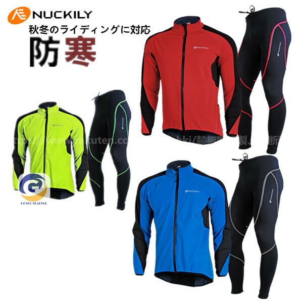 自転車ウエア サイクルウエア サイクル 秋冬用 サイクルジャケット パンツ 長袖 上下セット ロードバイク　クロスバイク　サイクリング 保温 防風｜MSSKCO