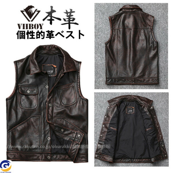 在庫処分レザーベスト メンズ ベスト 本革 牛革 高級レザー ジレベスト チョッキ バイク用ベスト 通勤 カジュアル フォーマル 楽天市場】レザーベスト メンズ ベスト 本革 牛革 高級レザー