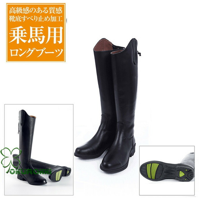 乗馬用品 乗馬ブーツ 本革 牛革 ブーツ 長靴 ロングブーツブラック 馬具タウンユースブーツ 乗馬用 乗馬靴 男女兼用ジュニア|MSSKCO