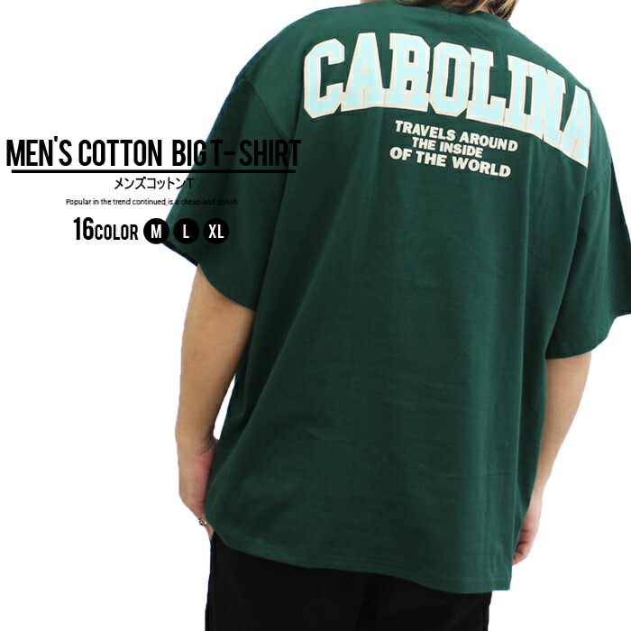 楽天市場】【送料無料】メンズ Tシャツ 半袖 クルーネック