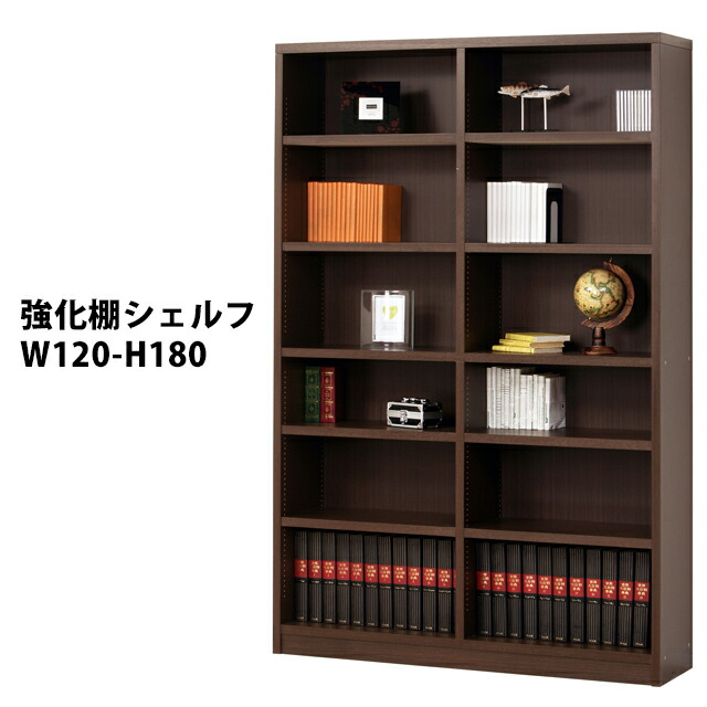 書籍 シェルフ コミック 収納家具 漫画 文庫本 収納棚 小説 百科事典 Cd Dvd 収納 おしゃれ 収納家具 リビング インテリア コミック本棚 漫画本 収納シンプル スタイリッシュ 書斎 シック モダン 強化棚 丈夫 頑丈 強化棚シェルフ 1 180 幅1cm 高さ180cm 本棚