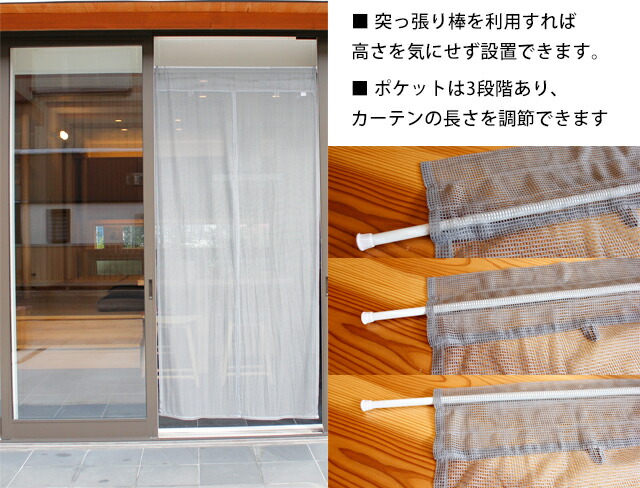 インセクトシールド ロング 網戸 おしゃれ 虫よけ ポスト投函 全国送料無料 玄関カーテン マダニ マダニ 虫除け フック付き ロング おしゃれ ヒアリ スプレー不要 グレー インテリア 玄関 バルコニー スッキリ Insect Shield 代引 日時指定不可 Mt