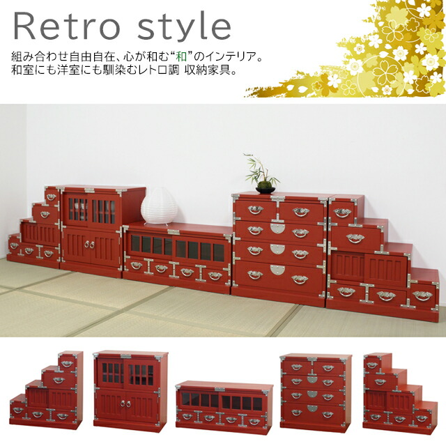 Sale 102 Off レトロ調 朱雀 水屋 インテリア ガラス戸棚 食器棚 引き戸 完成品 おしゃれ 収納 ロータイプ レトロ 和家具 和風 家具 古風 朱色 収納家具 送料無料 Appelectric Co Il