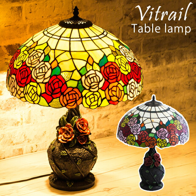 お洒落 新居 直径40 高さ59cm 可愛い リビング 新築 クラシック アンティーク調 Led ブーケドゥローズ 照明器具 照明 デザイン照明 新婚 おしゃれ テーブルランプ 屋内照明 テーブルライト かわいい オシャレ 照明器具 間接照明 リビング 居間 寝室 モダン Led