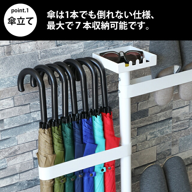 スリムタイプのスタイリッシュスタンド 傘 ホワイト スリッパ 小物入れ 省スペース 可愛い カワイイ カサ立て 北欧 アンブレラスタンド 玄関 玄関収納 鍵置き場 スリッパ スタイリッシュ シンプル Tree アンブレラスリッパスタンド スリム ブラック