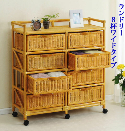 (おすすめ品)籐(ラタン) ランドリー 8段 ワイドタイプ E-48 (250729) ウィッカー編 レザー 引手 rattan【IE】 (おすすめ品)籐(ラタン) ランドリー 8段 ワイドタイプ E-48 (250729) ウィッカー編 レザー 引手 rattan【IE】