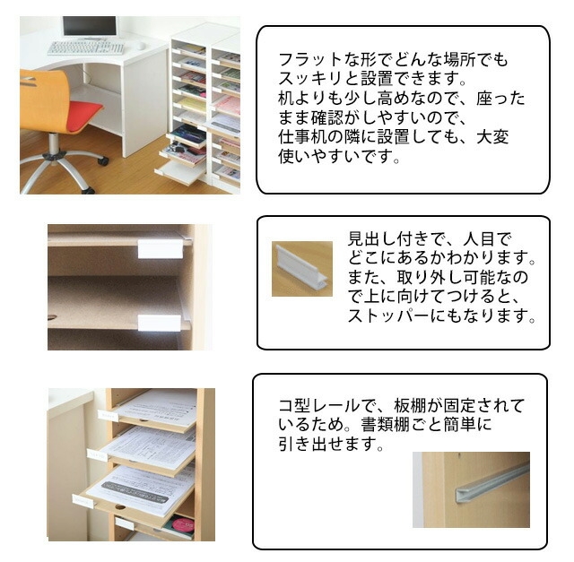 日本製 A3用紙整理フロアケース Oaw 13 Pln 191 9段 オフィス収納 A3用紙収納 整理 書類棚 事務収納 収納ケース ホワイト 事務所 バリュテック 画用紙収納 子供 こども 幼稚園 保育園 絵画 保存 送料無料 Vt Deerfieldtwpportage Com