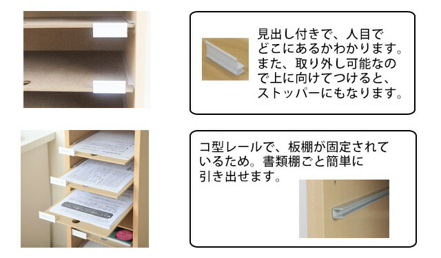 日本製 伝票対応用紙整理棚 棚付 2列 12段 Pln 26 伝票 整理 分類 資料 カタログ 収納 小物収納 オフィス 病院 医院 ナチュラル 整理整頓 送料無料 Vt Onpointchiro Com