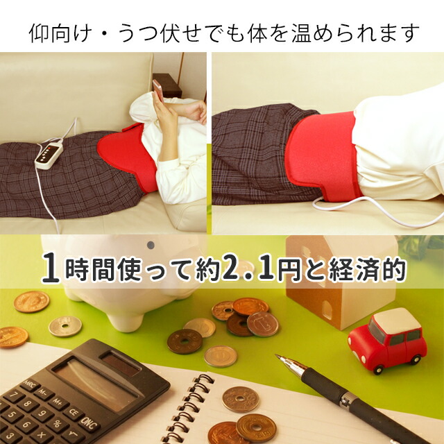 治療機器 お腹 温め 冷え あたため 腹巻 腰 子宮 温めグッズ グッズ 子宮温活 ホットベルト ゆたんぽ 生理痛 下腹部温め 温活 妊活 ベルト 温め帯 ぽかぽか コルセット サポーター ホットパック 冷え症 対策 温熱治療器 温熱 あっため帯 送料無料 Kr 治療機器 お腹 温め 冷え あたため 腹巻 腰 子宮 温めグッズ グッズ 子宮温活 ホットベルト ゆたんぽ 生理痛 下腹部温め 温活 妊活 ベルト 温め帯 ぽかぽか コルセット サポーター ホットパック 冷え症 対策 温熱治療器 温熱 あっため帯 送料無料 Kr