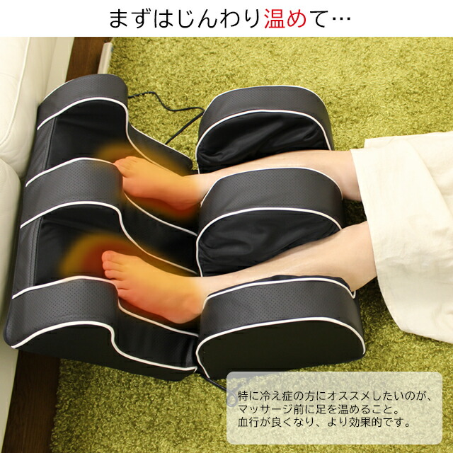 黒 足マッサージ器 971 ヒーター付き フットマッサージ マッサージ器 フットマッサージャー 足裏 フットマッサージ 足 971 Ms ふくらはぎ マッサージ機 送料無料 一部地域除く 黒 足マッサージ器 971 ヒーター付き フットマッサージ マッサージ器 フットマッサージャー 足裏 フットマッサージ 足 971 Ms ふくらはぎ マッサージ機 送料無料 一部地域除く