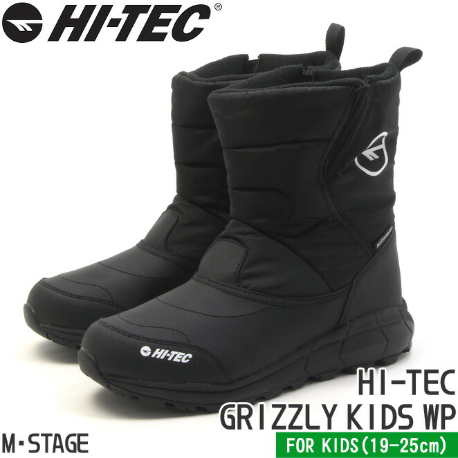 楽天市場 ハイテック グリズリー Kid Wp Black ブラック Hi Tec Ht Kid36w キッズ ジュニア 冬用 ウィンターブーツ シューズ シンプル 防寒 防水 撥水 子供用 靴 19 25cm ｍ ｓｔａｇｅ