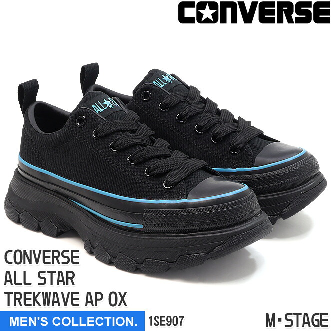 【コンバース】 オールスター トレックウエーブ AP OX ブラック/ブルー CONVERSE ALL STAR TREKWAVE BLACK/BLUE ローカット スニーカー 黒 青 厚底 替え紐 ユニセックス メンズサイズ 1SE907｜Ｍ・ＳＴＡＧＥ