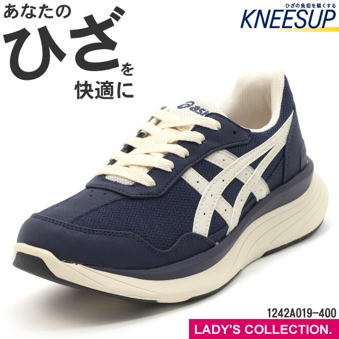 楽天市場】【ニーズアップ】 アシックス KNEESUP W020 楽天市場】【ニーズアップ】 アシックス KNEESUP W020