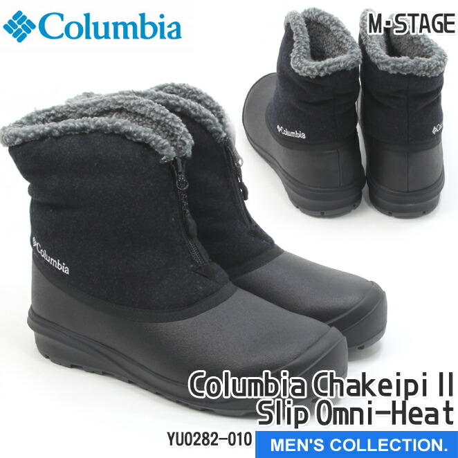 columbia water boots