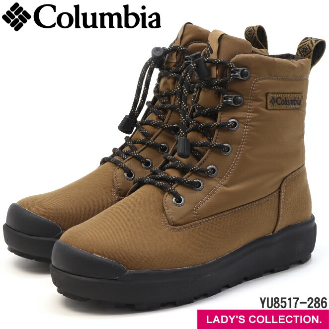 楽天市場】【コロンビア】サップランド ツー ディーヴァ サイドジップ