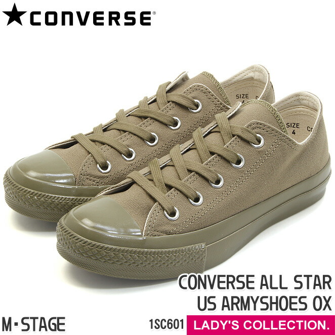 CONVERSE - コンバースCONVERSEオールスターナイロンスニーカー