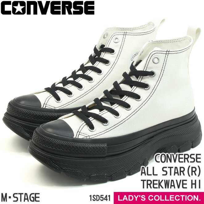 楽天市場】CONVERSE ALL STAR 100 TREKWAVE MN HI【コンバース