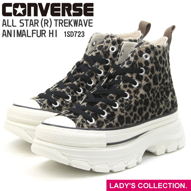 【CONVERSE】オールスター (R) トレックウエーブ アニマルファー ＨＩ レパード CONVERSE ALL STAR (R) TREKWAVE ANIMALFUR HI LEOPARD ハイカット スニーカー ユニセックス レディースサイズ 31310230