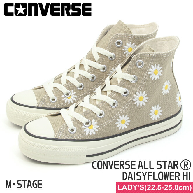 楽天市場】【コンバース】スニーカー オールスター (R) デイジー