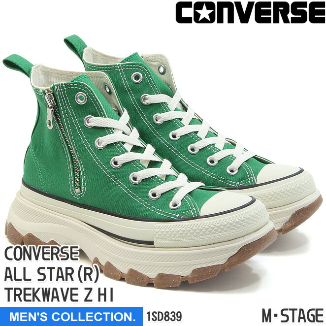 楽天市場】【コンバース】 オールスター (R) トレックウエーブ Z HI