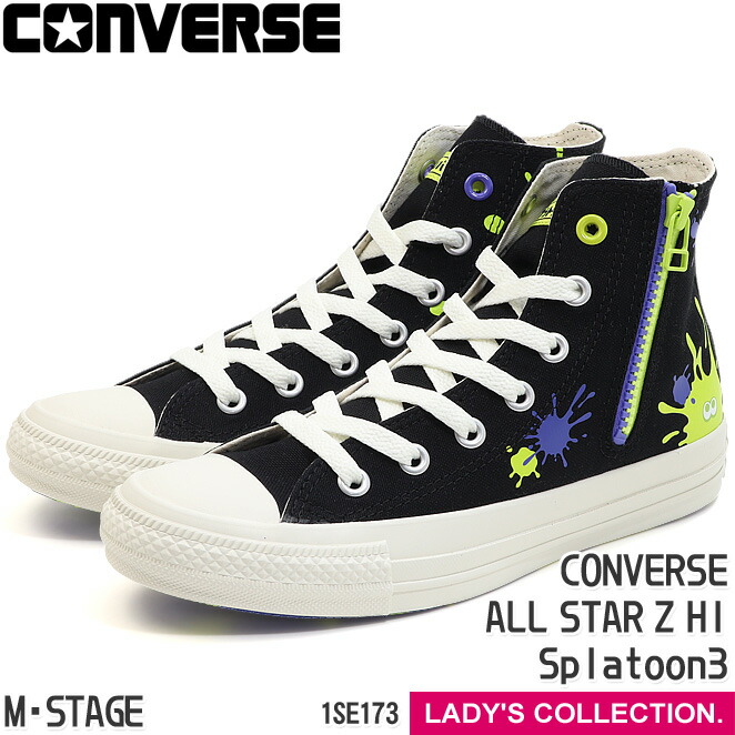 楽天市場】コンバース オールスター Z HI スプラトゥーン3 CONVERSE
