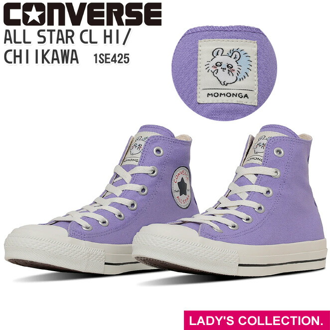 CONVERSE COACH パープル ハイカットスニーカー　新品未使用 COACH CANVAS HI(PURPLE) (PURPLE) | CONVERSE ADDICT