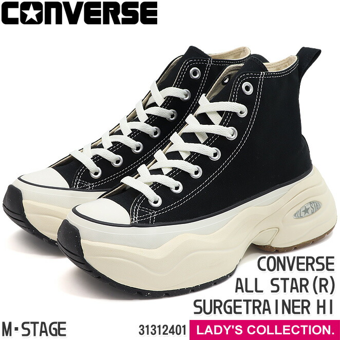 楽天市場】【コンバース】 スニーカー オールスター (R) サージ