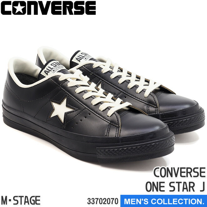コンバース STAR&BARS US LEATHER （BLACK） 24.5㎝ コンバース STAR&BARS US LEATHER （BLACK） 24.5㎝ コンバース