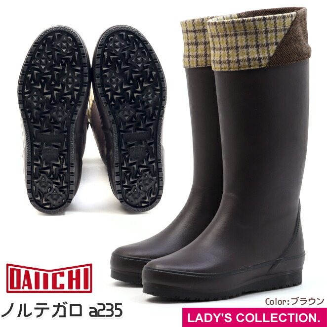 楽天市場】【第一ゴム】 ノルテガロ G60 ブラック ピンスパイク 長靴