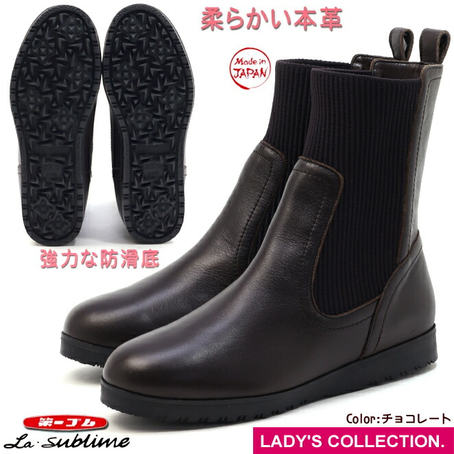 黒 レザー ファー付きブーツ 楽天市場】【第一ゴム】 ラ・シェブリー W6646 ブラック 黒 レディース